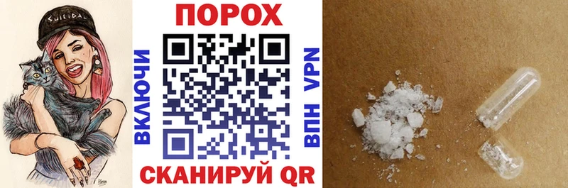 Amphetamine VHQ продажа наркотиков KRAKEN ссылка Пойковский