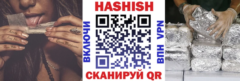 ГАШ hashish  darknet клад  Пойковский  цены наркотик 