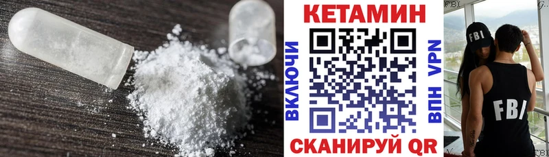 купить наркоту  Пойковский  МЕГА ТОР  КЕТАМИН ketamine 