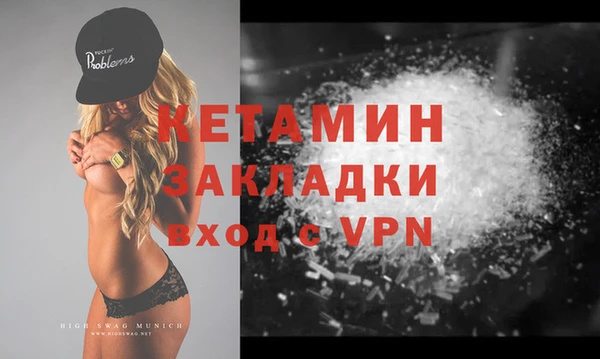 мефедрон Белоозёрский