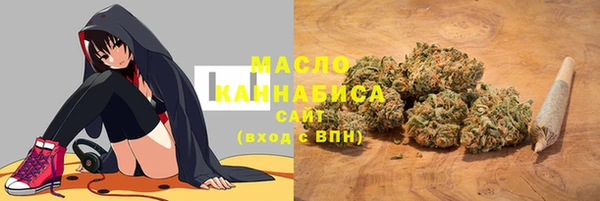 мефедрон Белоозёрский