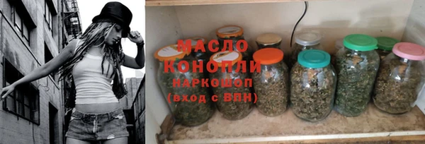 кокаин VHQ Беломорск
