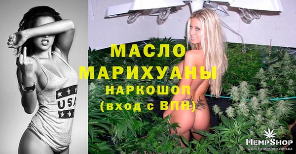 шишки Белокуриха