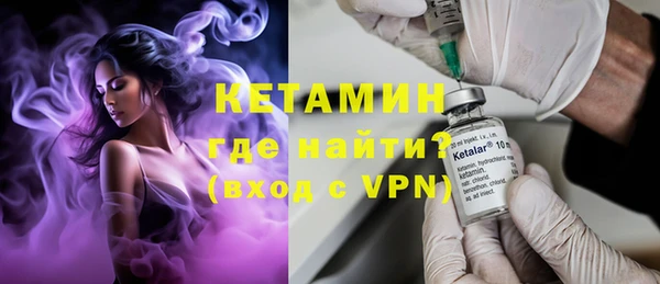 мефедрон Белоозёрский