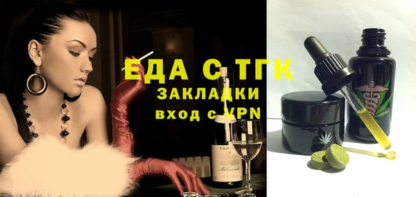 кокаин VHQ Беломорск