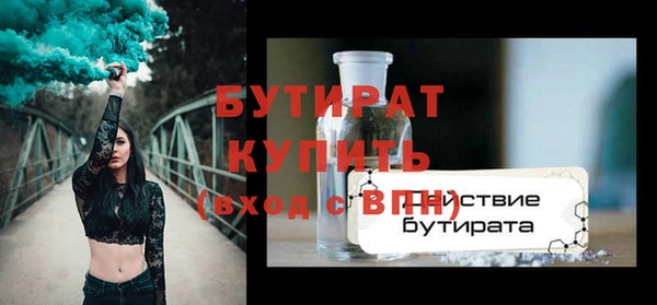мефедрон Белоозёрский