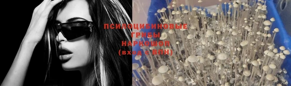 кокаин VHQ Беломорск