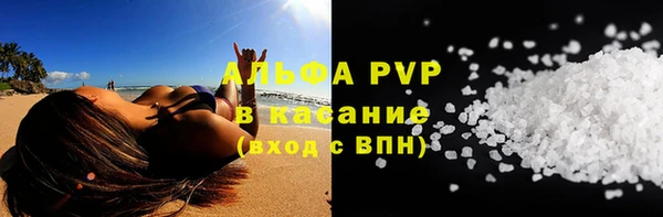 мефедрон Белоозёрский