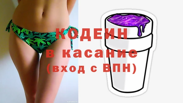 мефедрон Белоозёрский