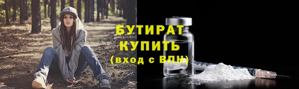 мефедрон Белоозёрский