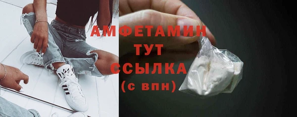 мефедрон Белоозёрский