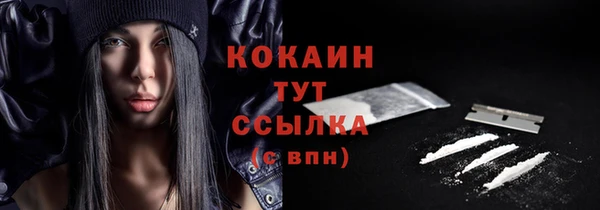 мефедрон Белоозёрский