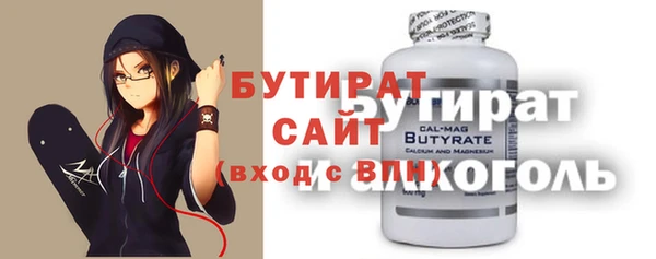 кокаин VHQ Беломорск