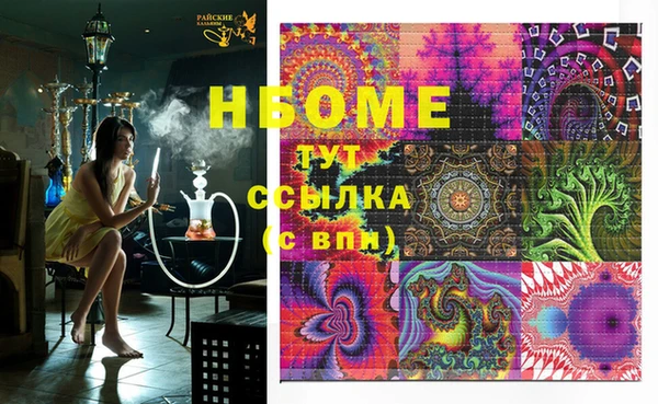 кокаин VHQ Беломорск