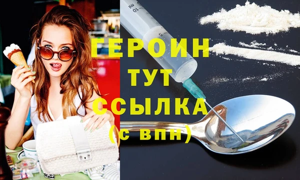 мефедрон Белоозёрский