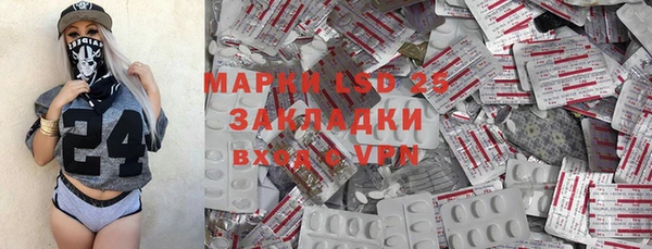 мефедрон Белоозёрский