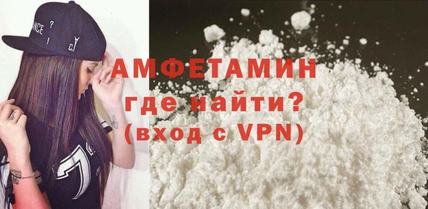 мефедрон Белоозёрский