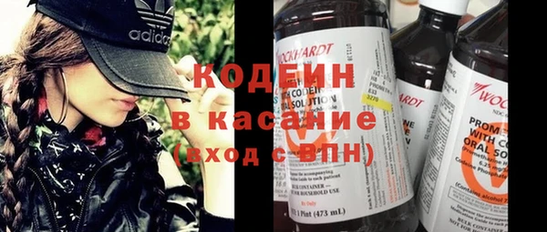 кокаин VHQ Беломорск