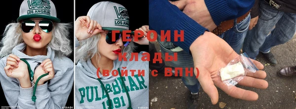 мефедрон Белоозёрский