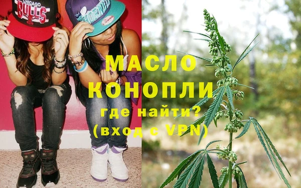 кокаин VHQ Беломорск
