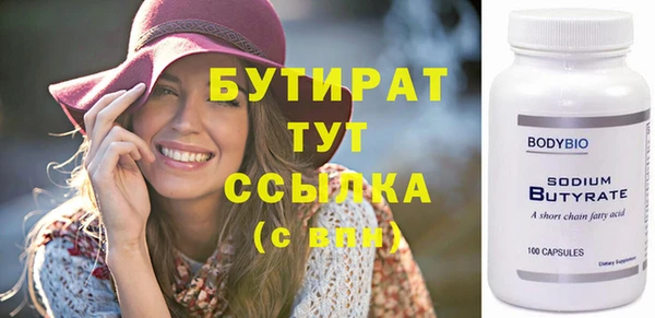 мефедрон Белоозёрский