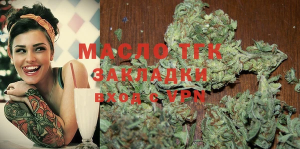 мефедрон Белоозёрский