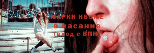 кокаин VHQ Беломорск