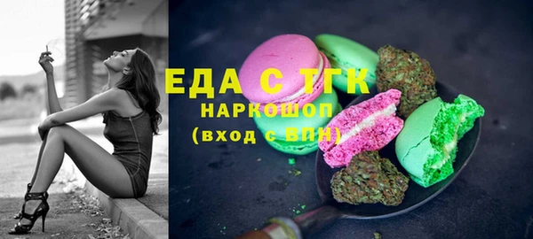 кокаин VHQ Беломорск