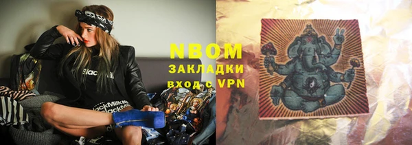 мефедрон Белоозёрский