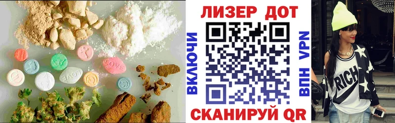 LSD-25 экстази ecstasy Пойковский