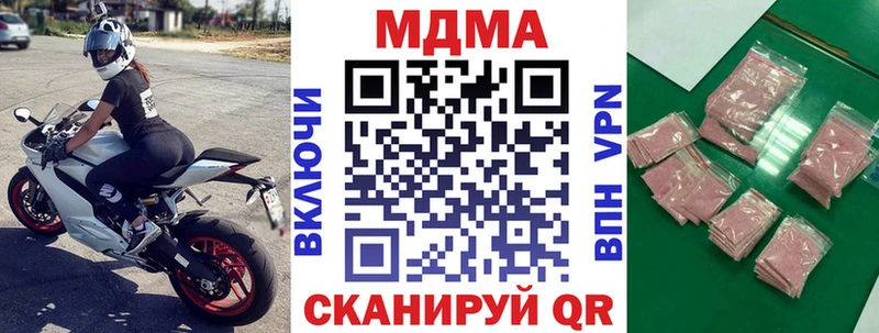 нарко площадка телеграм Пойковский MDMA молли