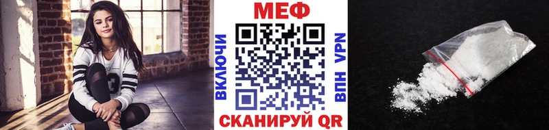 МЯУ-МЯУ мука  Пойковский 