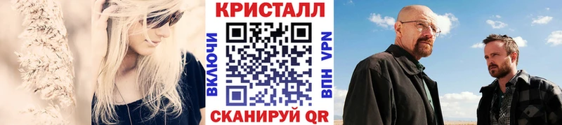 даркнет Telegram  кракен как войти  Метамфетамин Декстрометамфетамин 99.9%  Пойковский  купить наркотик 
