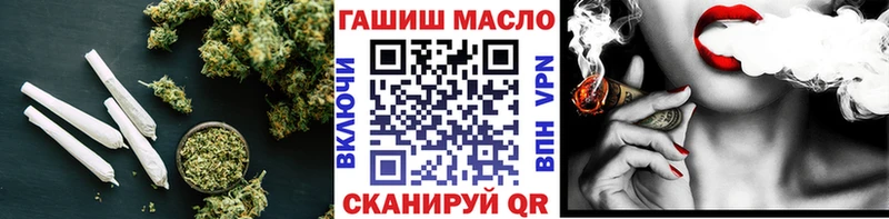 Дистиллят ТГК THC oil  omg зеркало  Пойковский 